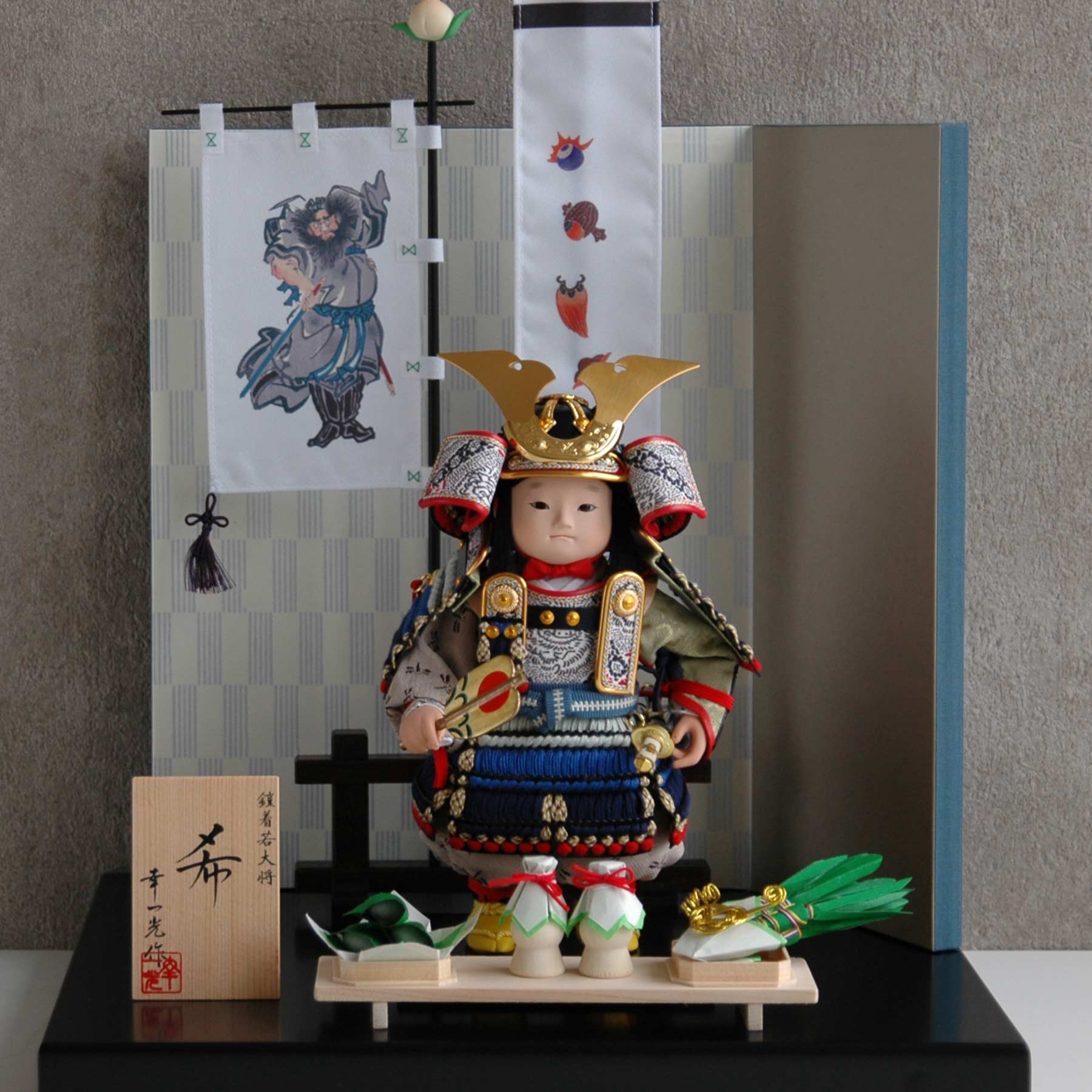 ここかしこの若武者「希」  ここかしこの若武者「希」