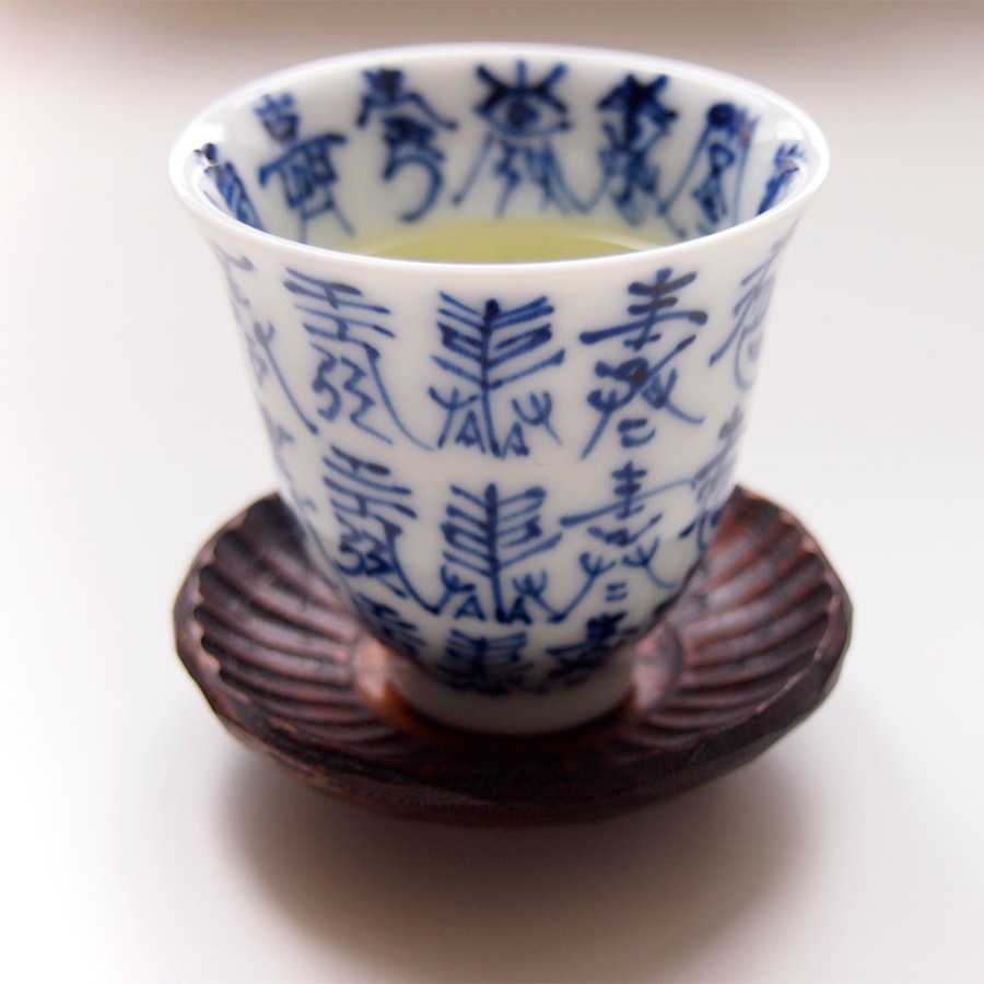 寿づくし染付煎茶5客セット 寿づくし染付煎茶5客セット