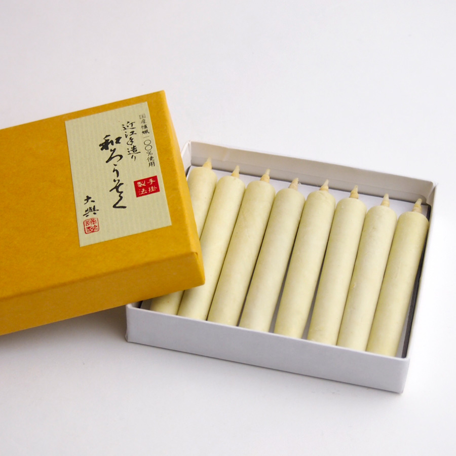 櫨ろうそく 1匁 8本入り  櫨ろうそく 1匁 8本入り