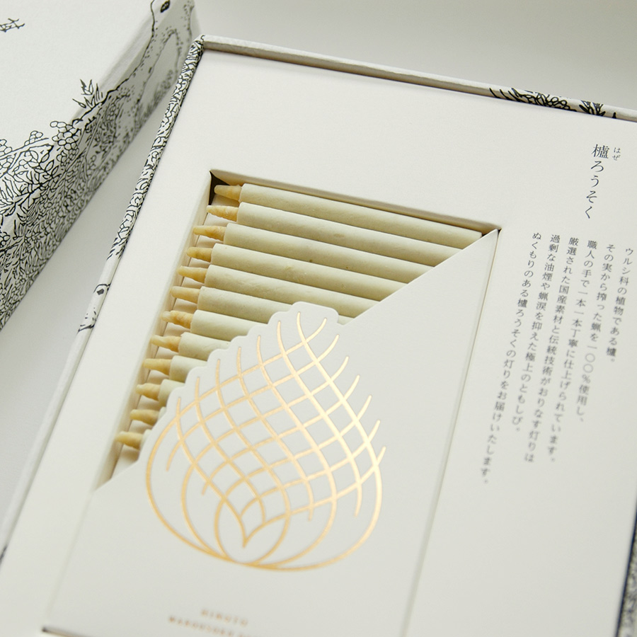櫨ろうそくHINOTOご進物用  櫨ろうそくHINOTOご進物用